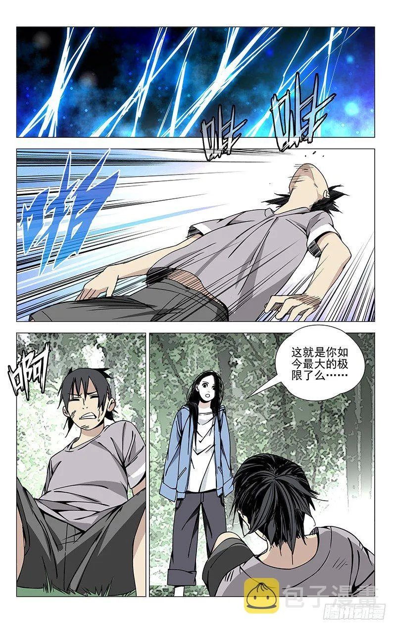 60.阿威十八式 第1页