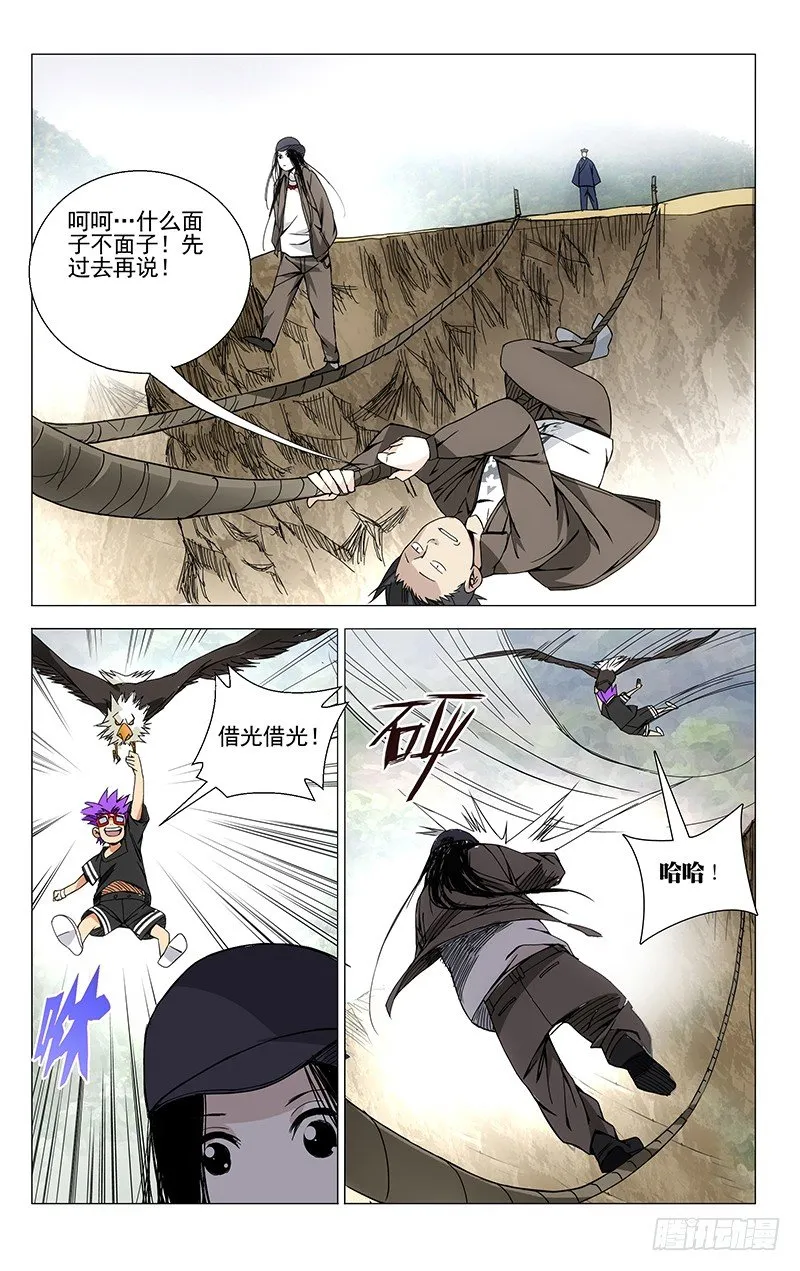 66.万众瞩目 第1页