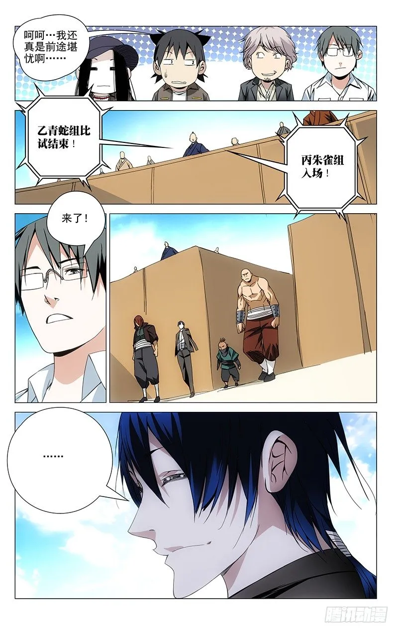 71.风 第1页