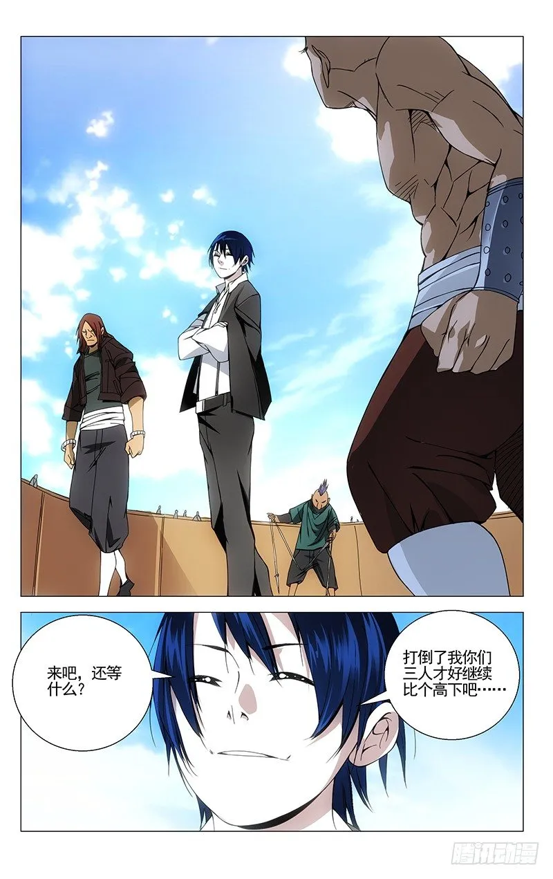 71.风 第2页