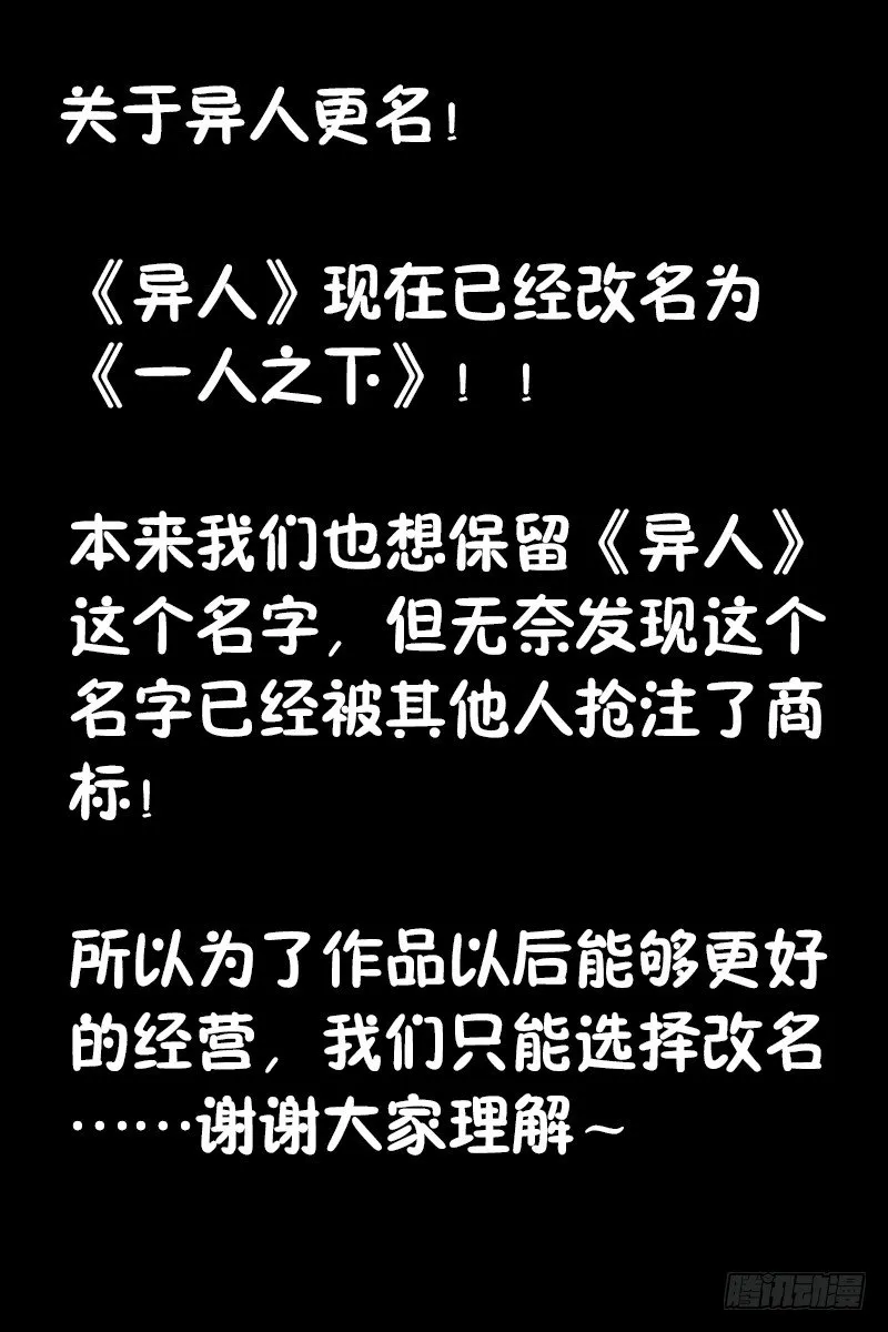 71.风 第12页