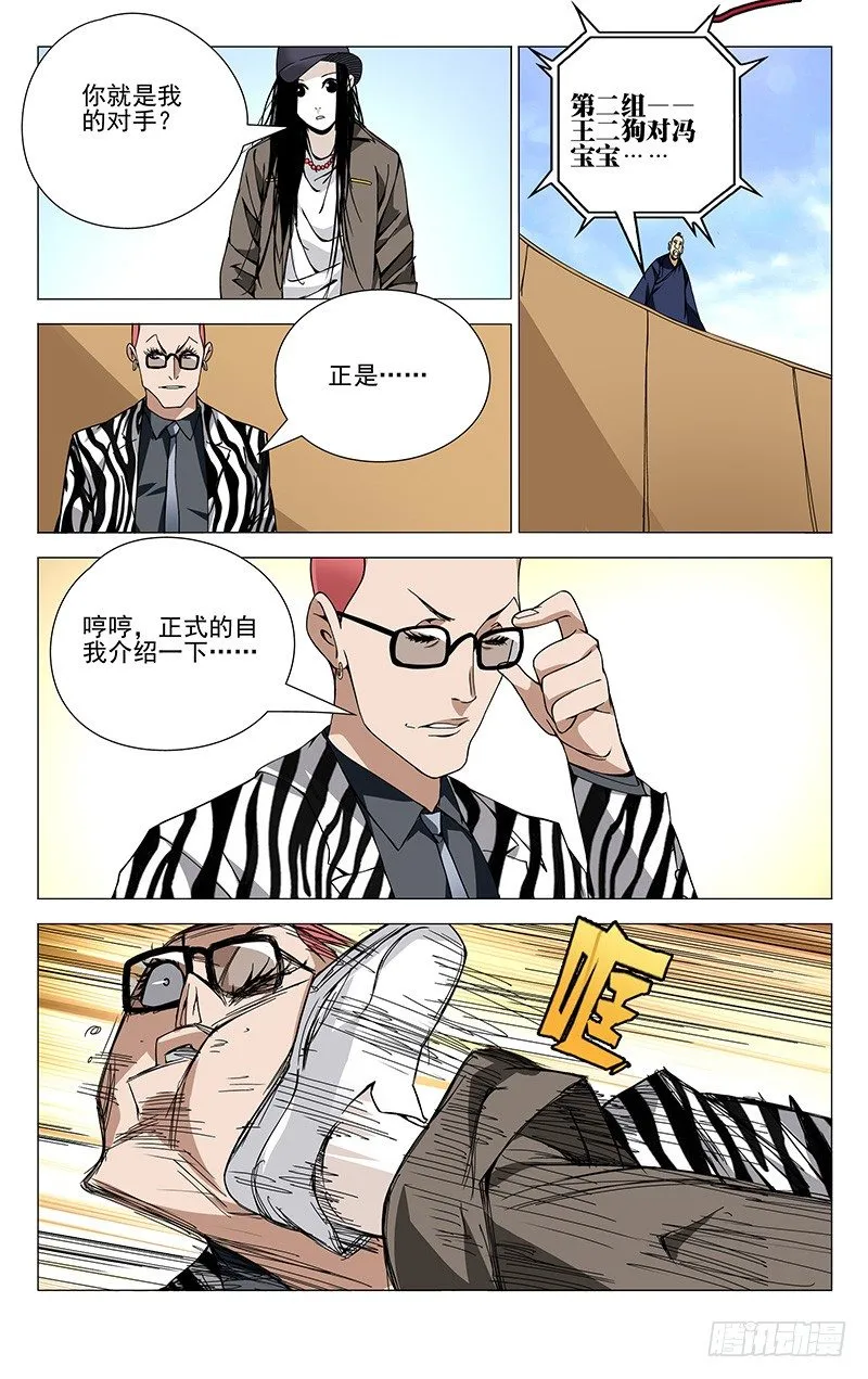80.流彩虹 第1页