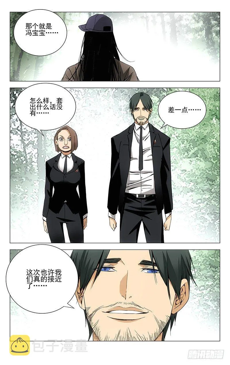 89.曜星社 第1页