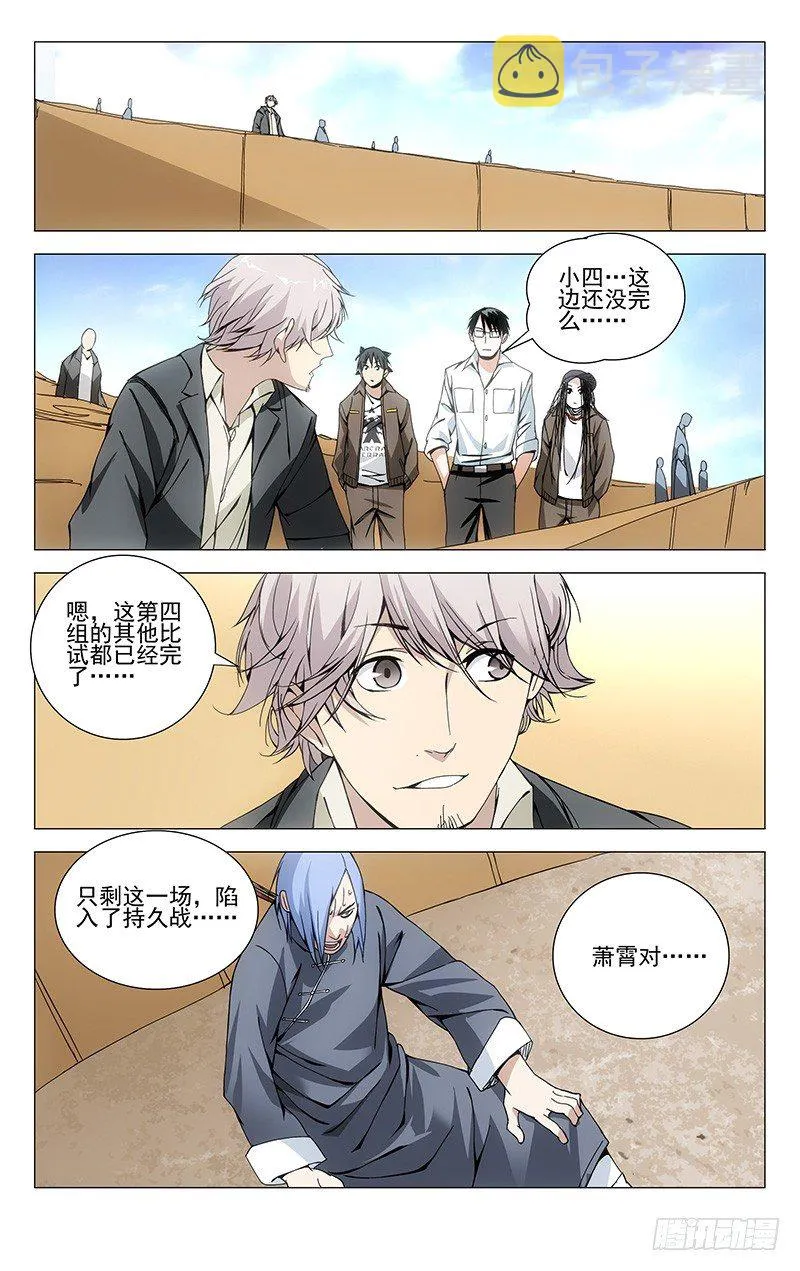 89.曜星社 第3页