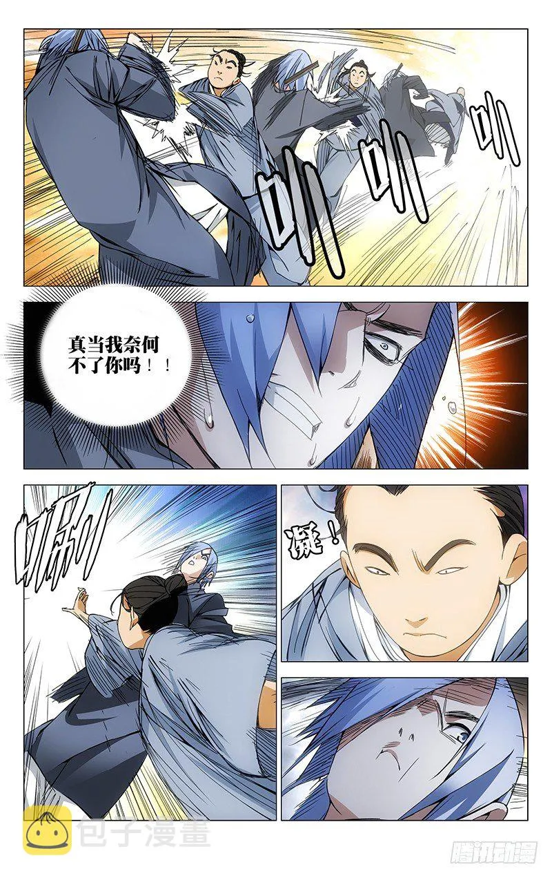 89.曜星社 第5页