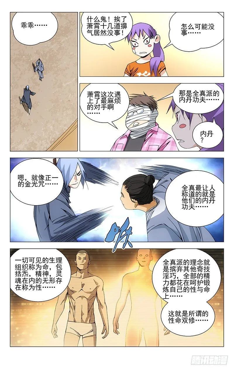89.曜星社 第7页