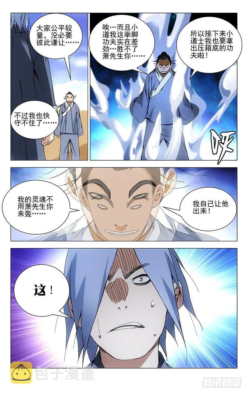 89.曜星社 第9页