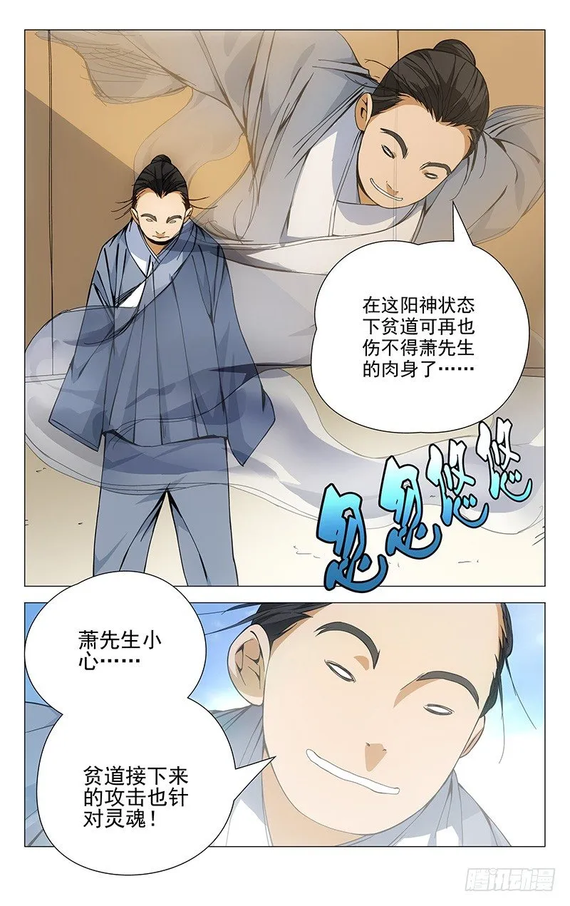 89.曜星社 第10页