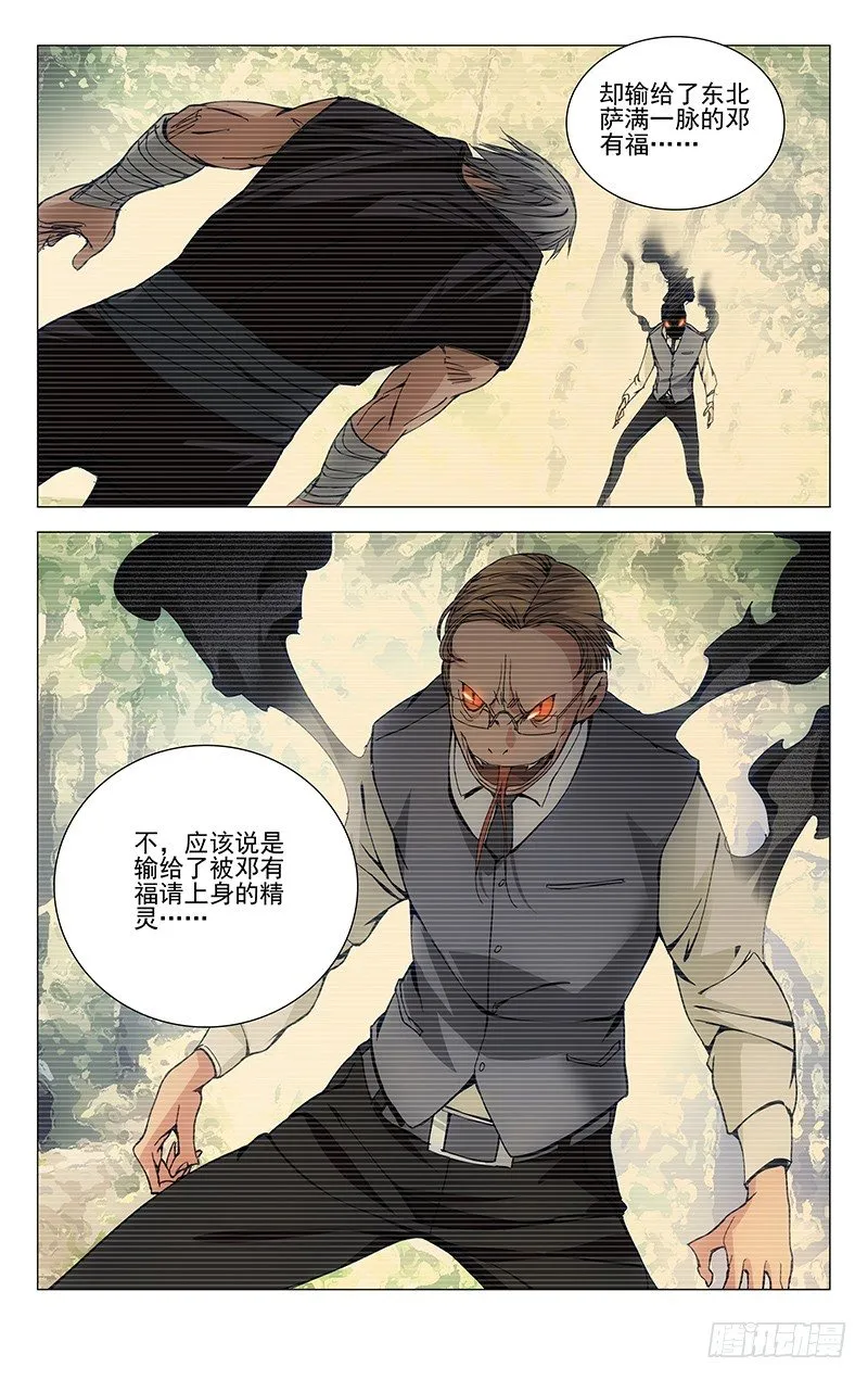 92.达成共识 第2页
