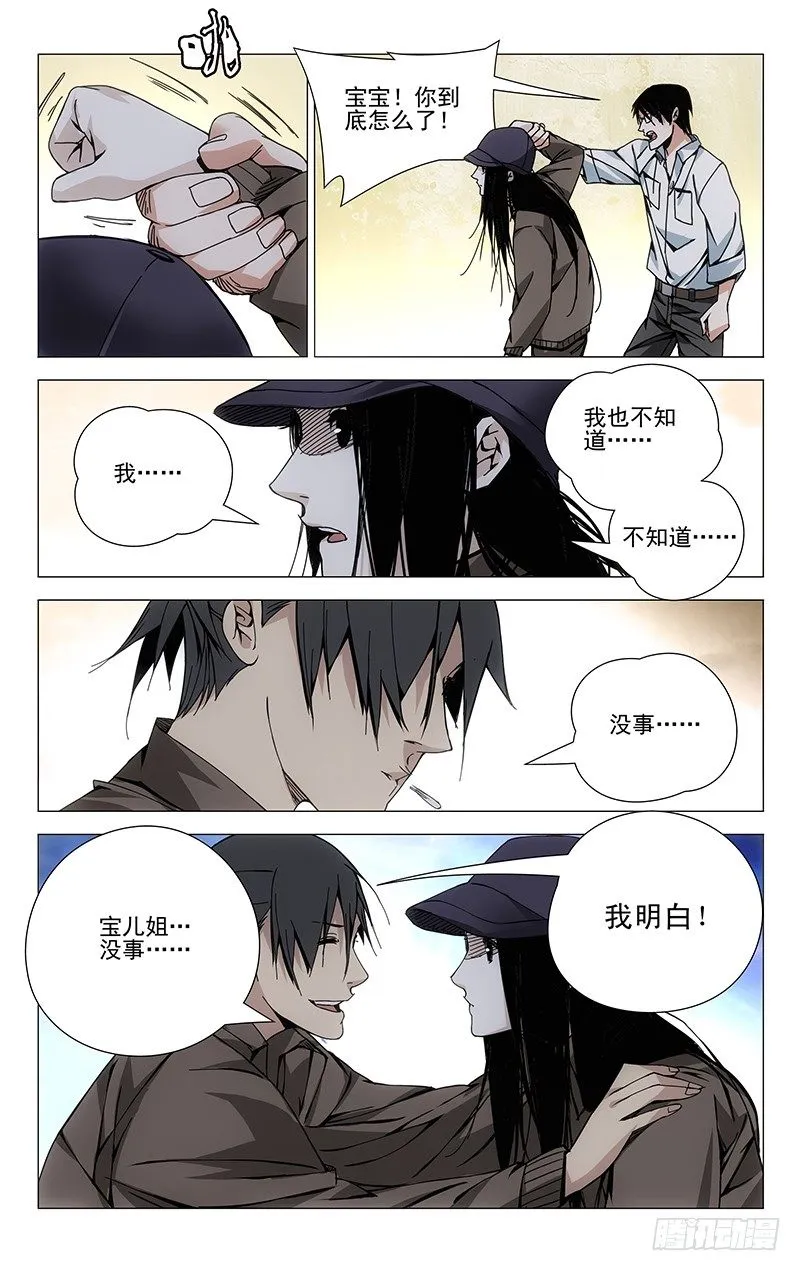 96.给我们看看你的xx吧 第5页