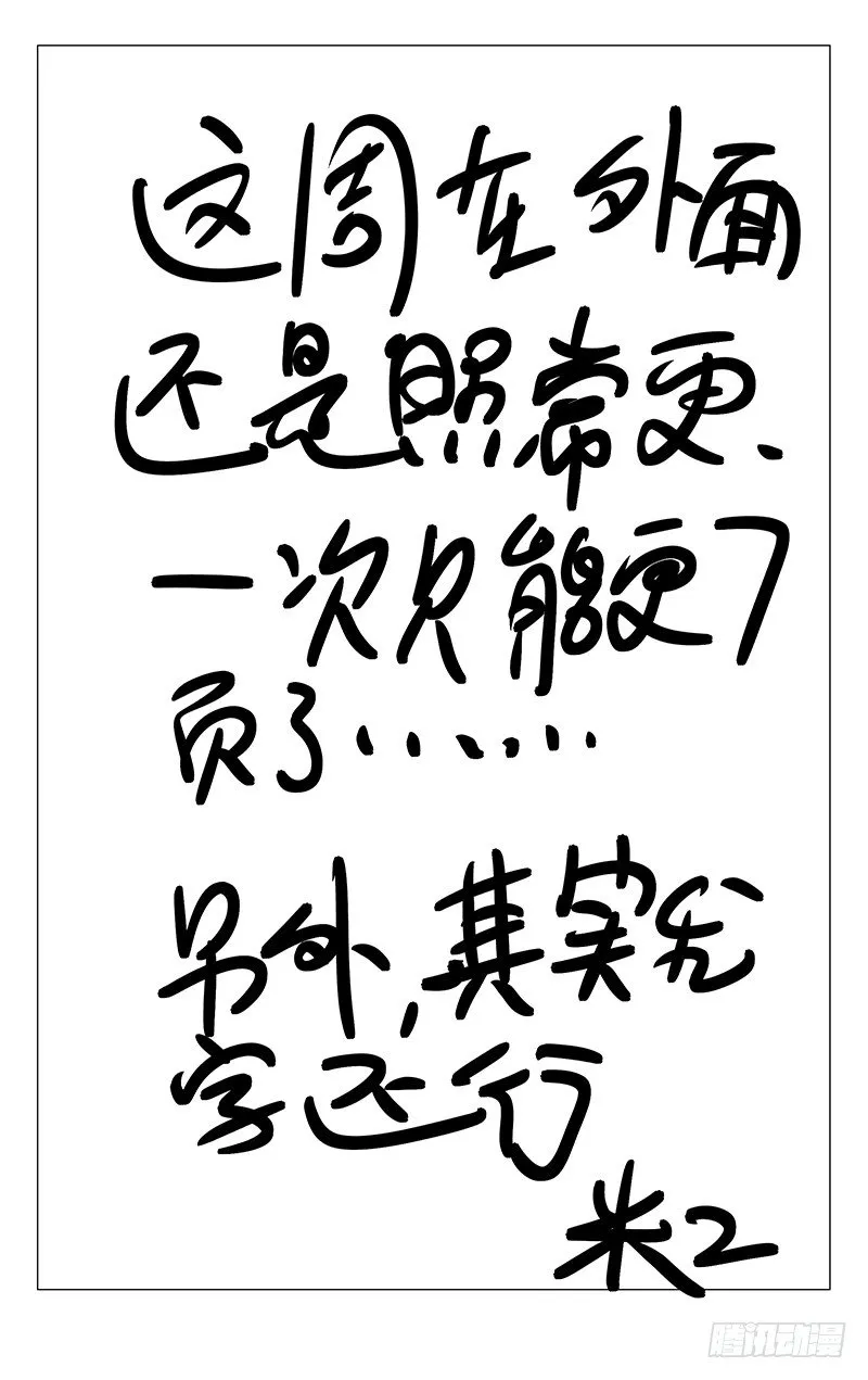 99.龙虎山遛鸟 第1页