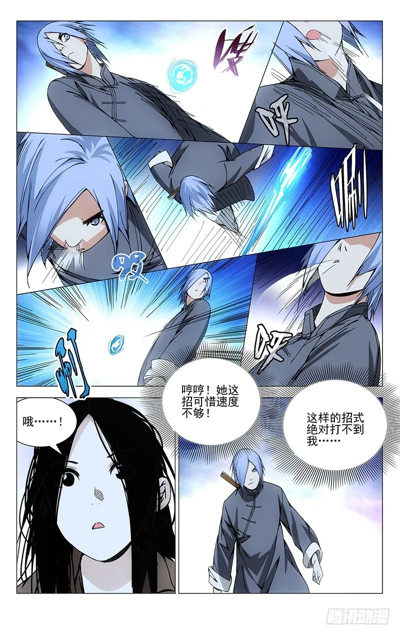 104.连续中出 第2页
