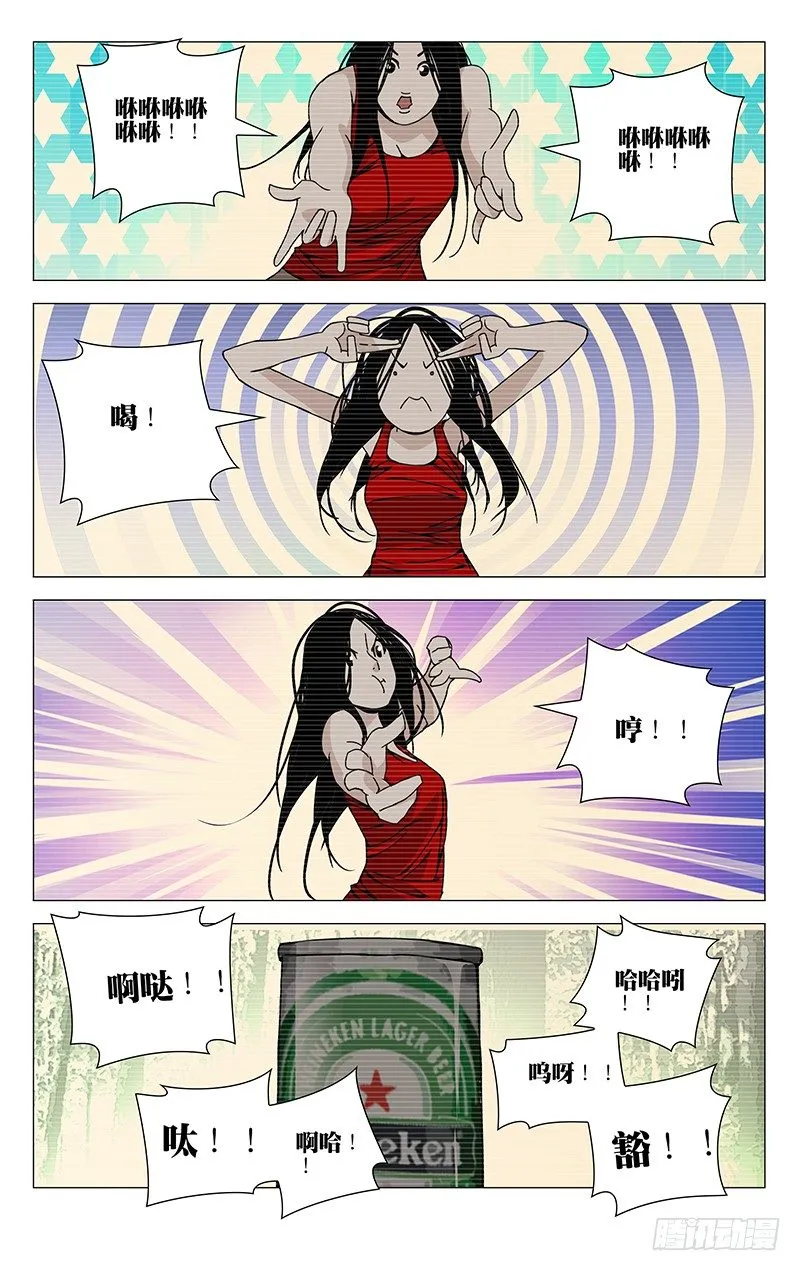 104.连续中出 第6页