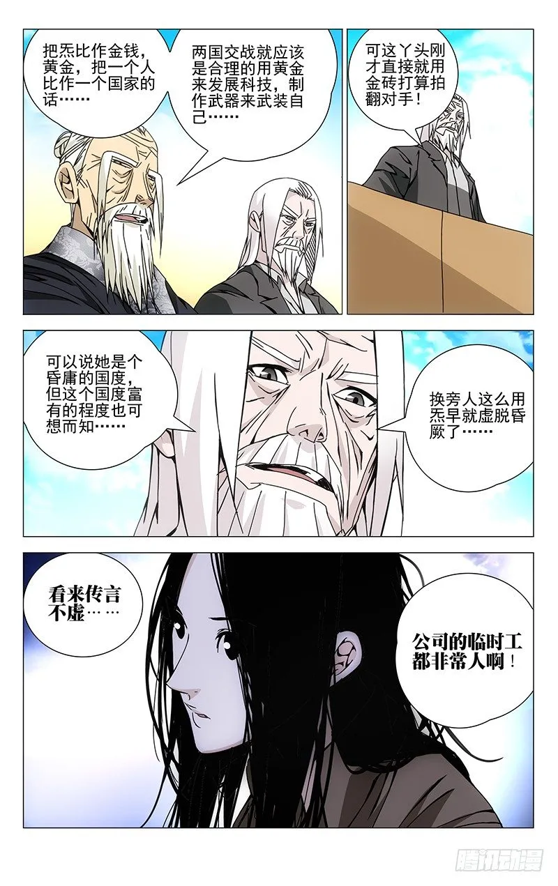 104.连续中出 第10页