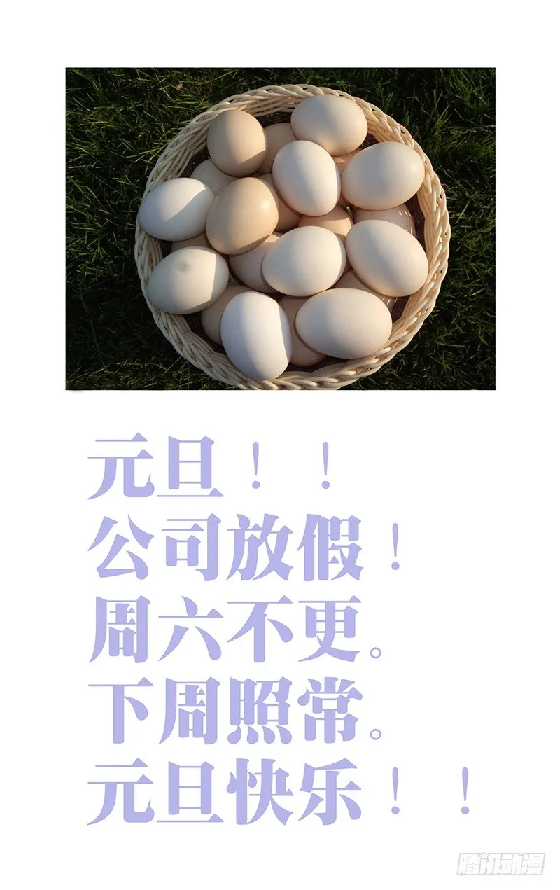 104.连续中出 第11页