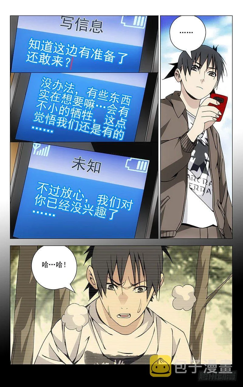 112.吕良 第1页