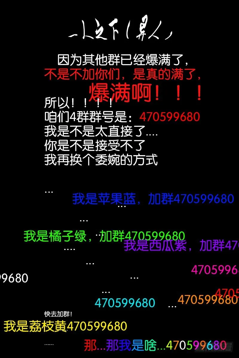 110.奇门格局 第11页