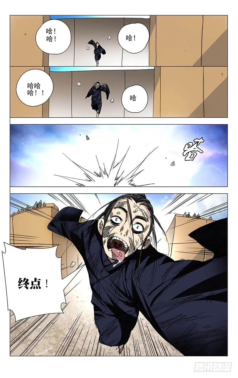 119.大姐你看看周围！ 第8页