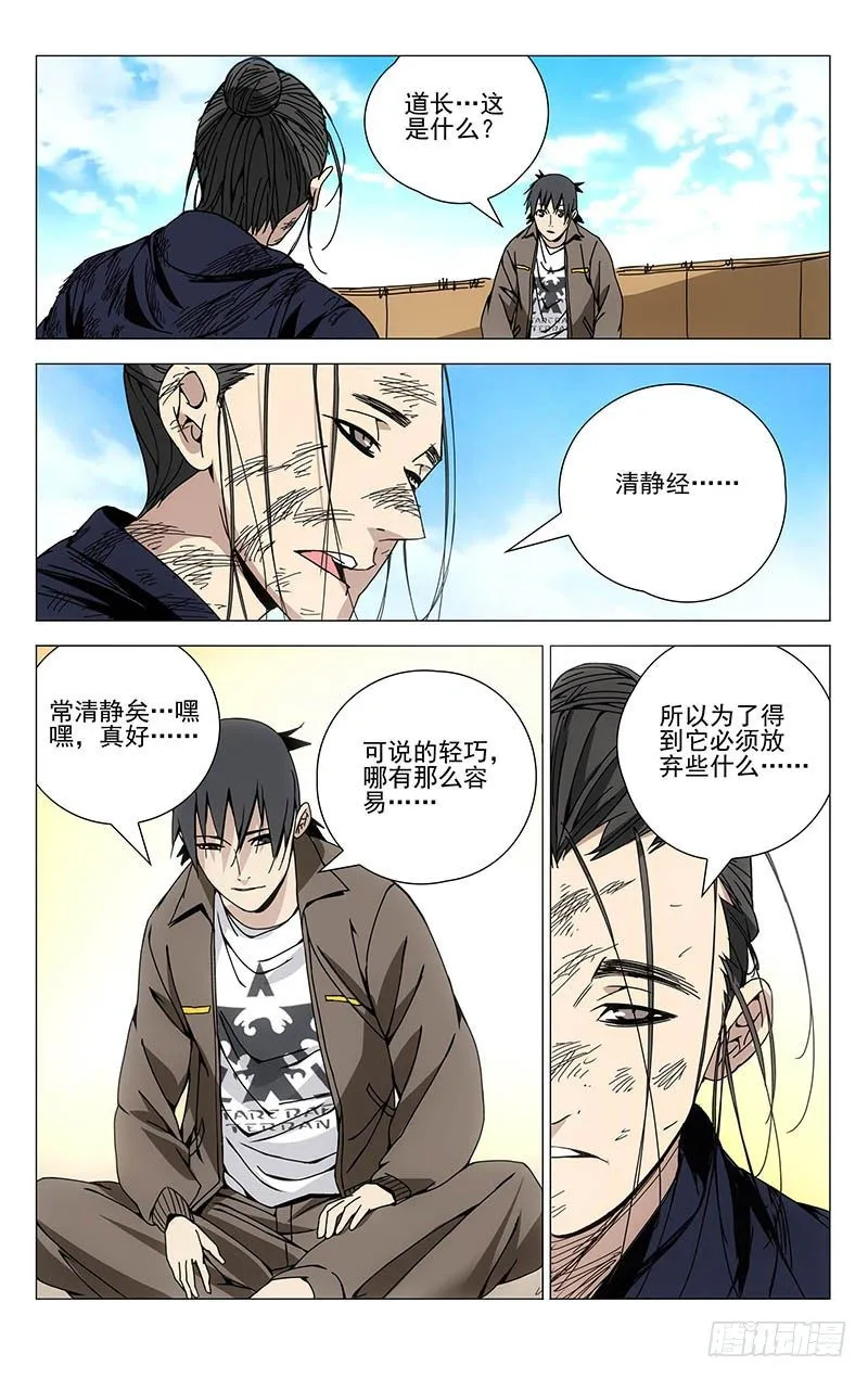 121.选择 第1页