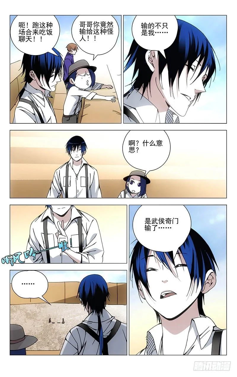 121.选择 第5页