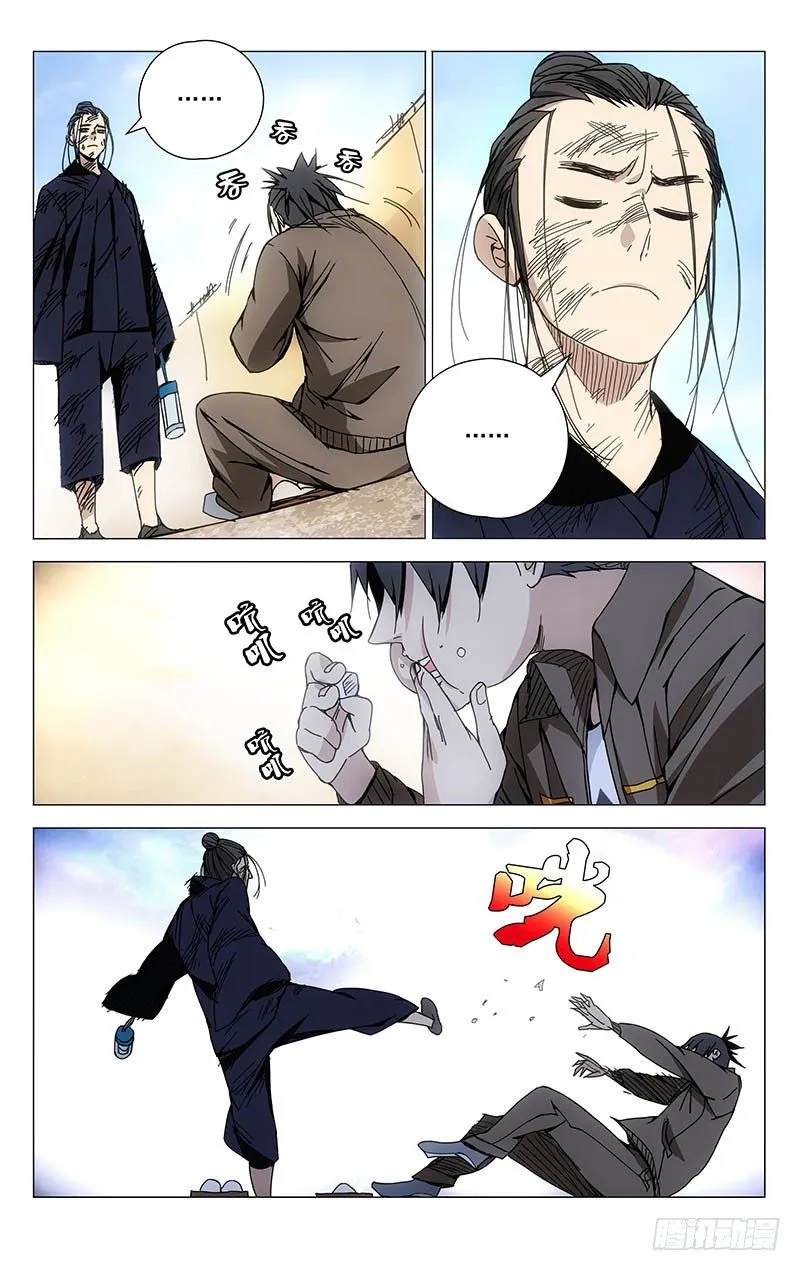 121.选择 第8页