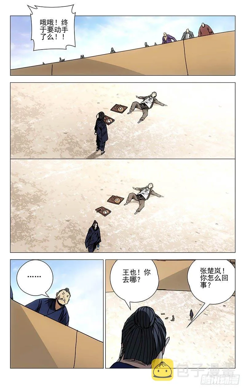 121.选择 第10页