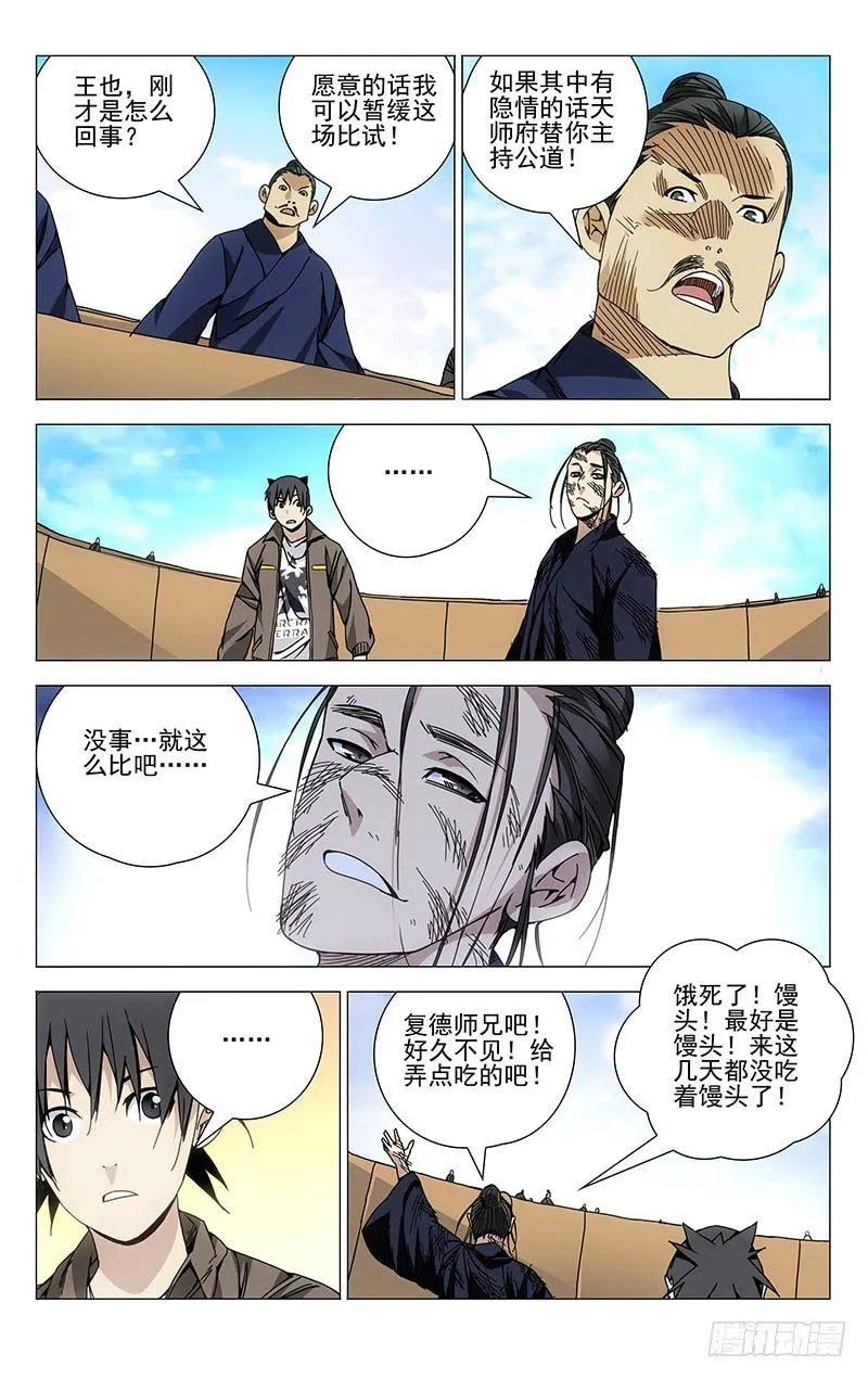 120.常清静 第1页