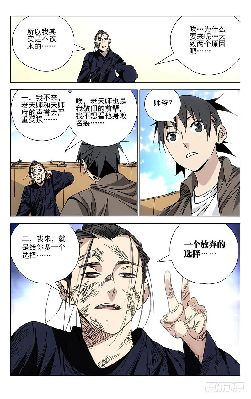 120.常清静 第8页