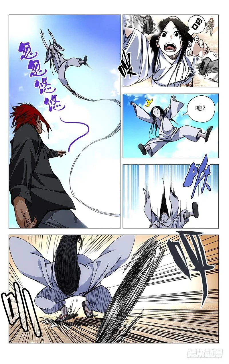 123.给我听话！ 第2页