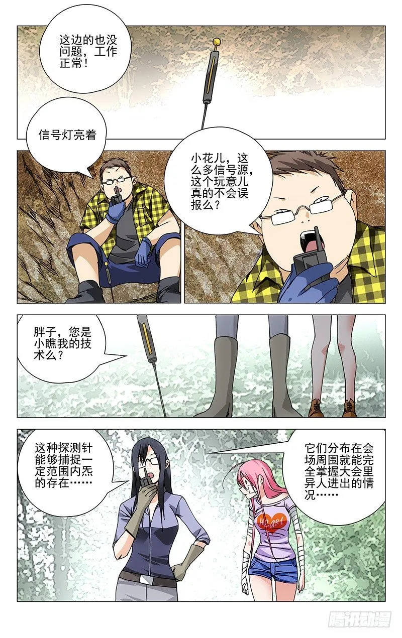 128.奥斯卡影帝 第1页