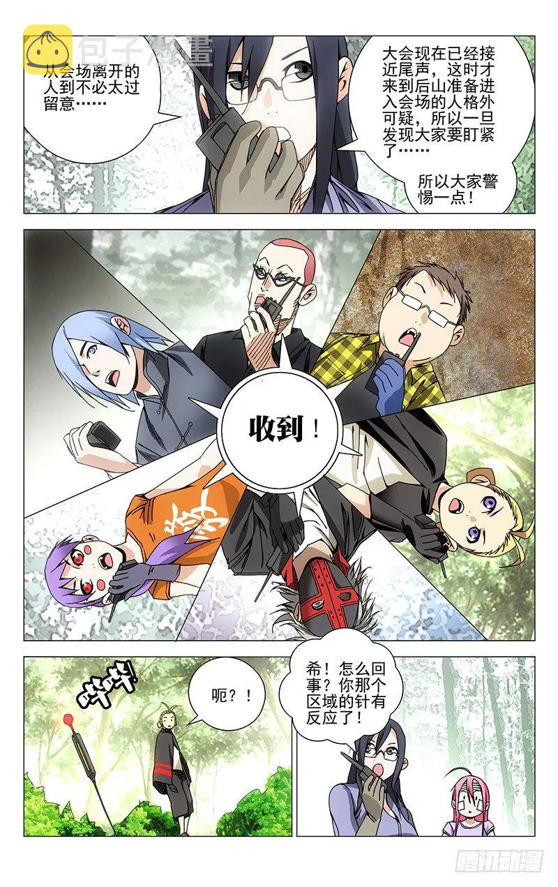 128.奥斯卡影帝 第2页