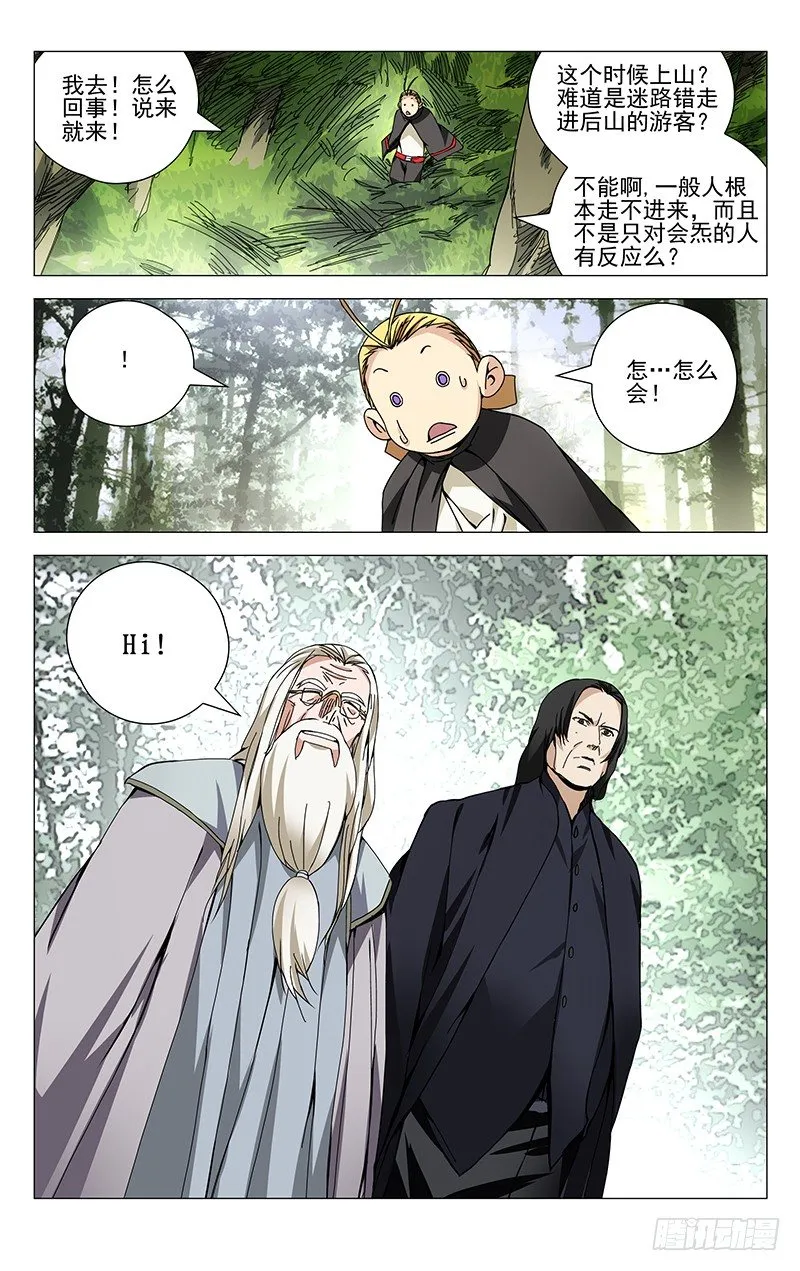 128.奥斯卡影帝 第3页