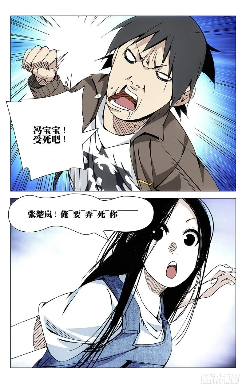 128.奥斯卡影帝 第5页
