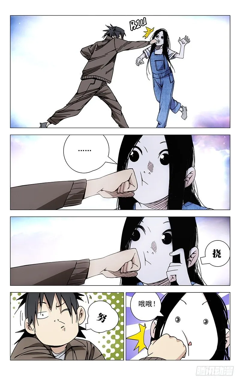 128.奥斯卡影帝 第6页