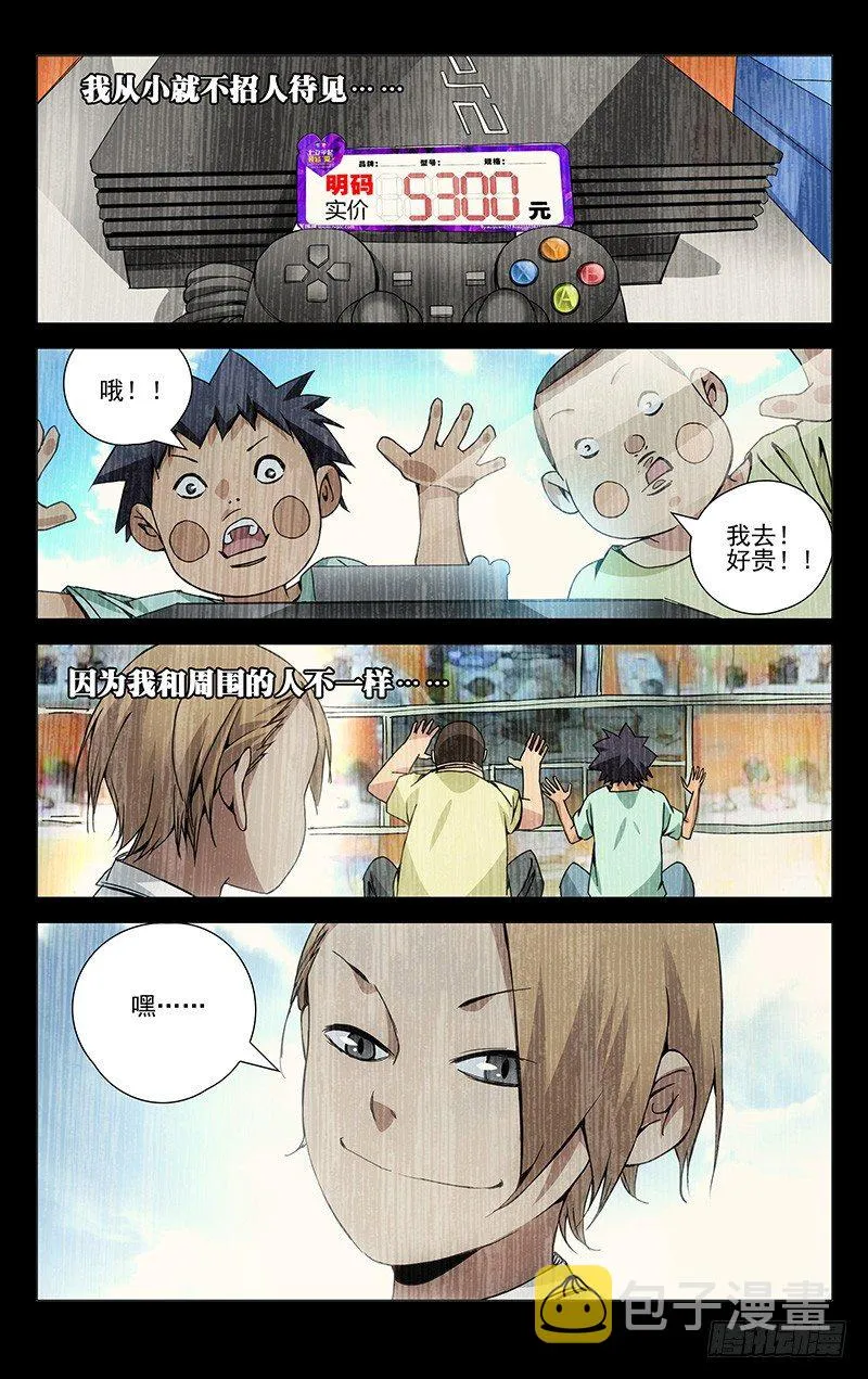 129.大风车呀吱悠悠的转 第1页