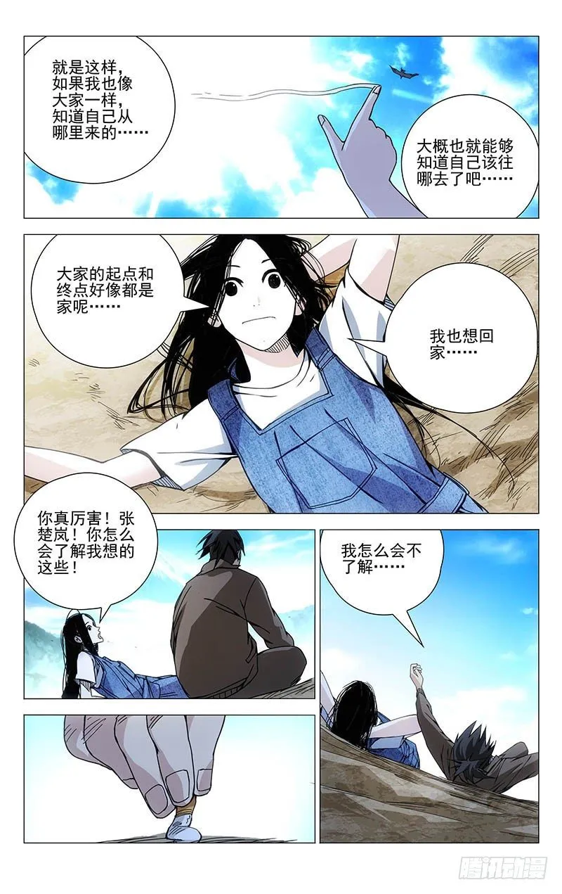 132.决赛 第1页
