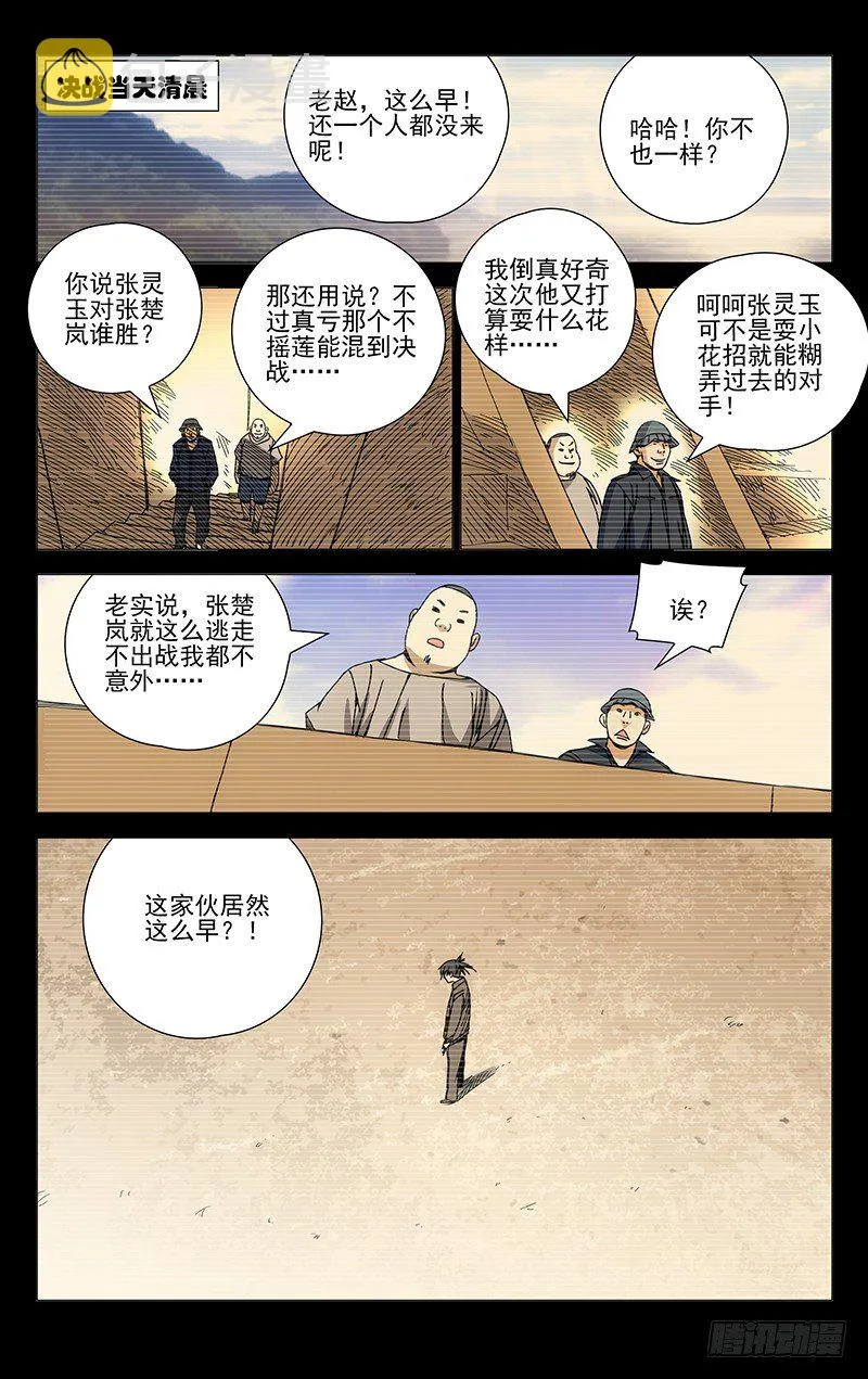 135.迅雷 第1页