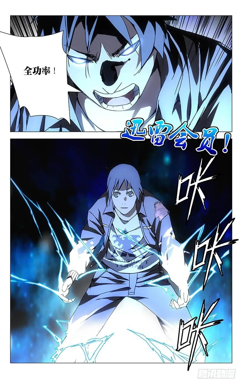 135.迅雷 第14页