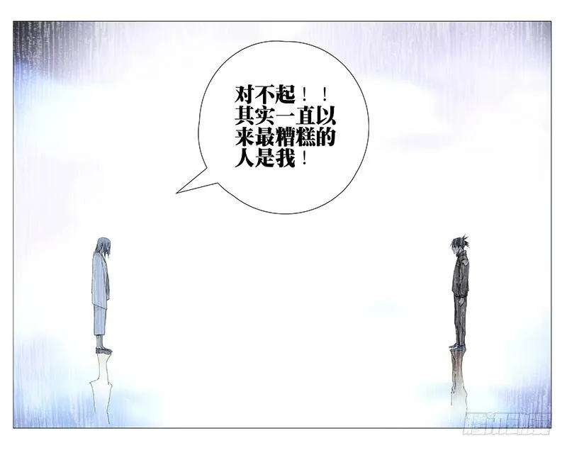 136.猴与猪 第13页