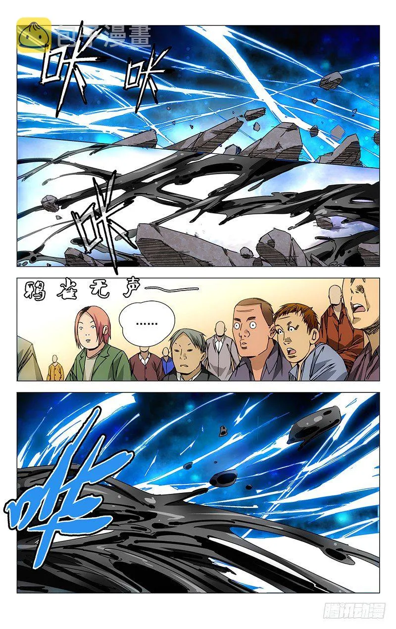 137.十年空白期 第1页