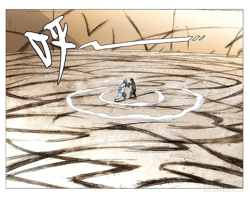 137.十年空白期 第5页