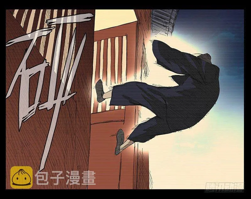 141.天师的份量 第4页