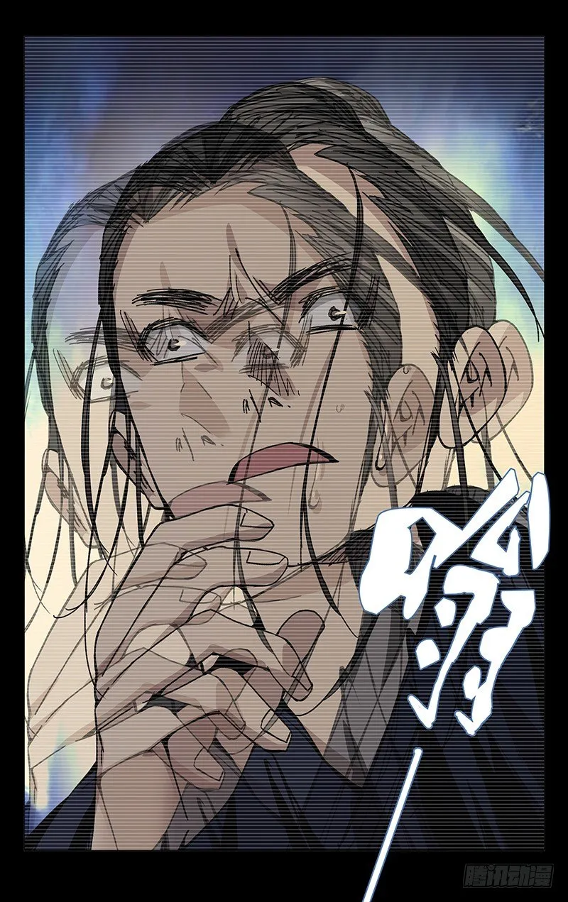 141.天师的份量 第7页