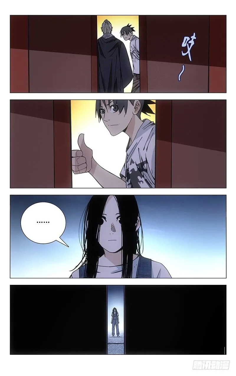 144.天师度 第2页
