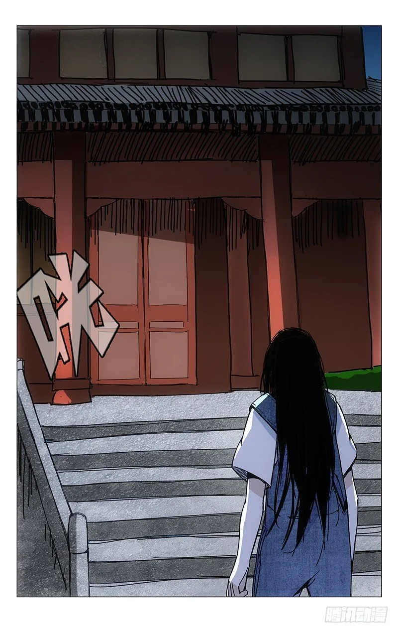 144.天师度 第3页