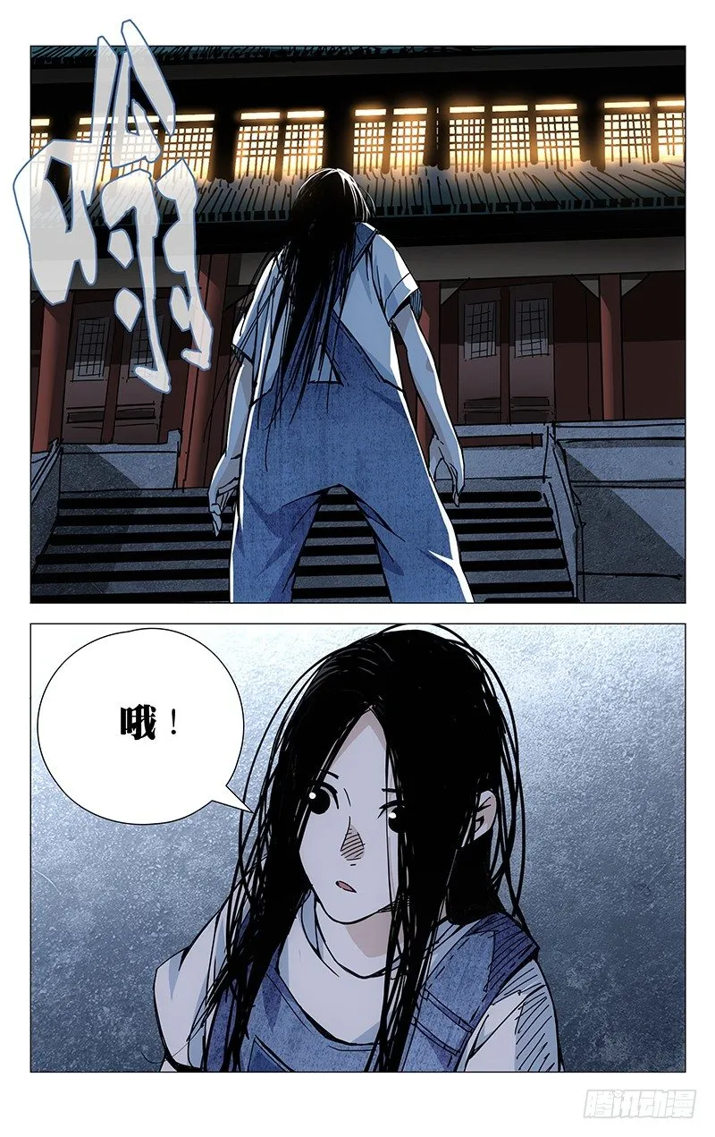 144.天师度 第7页