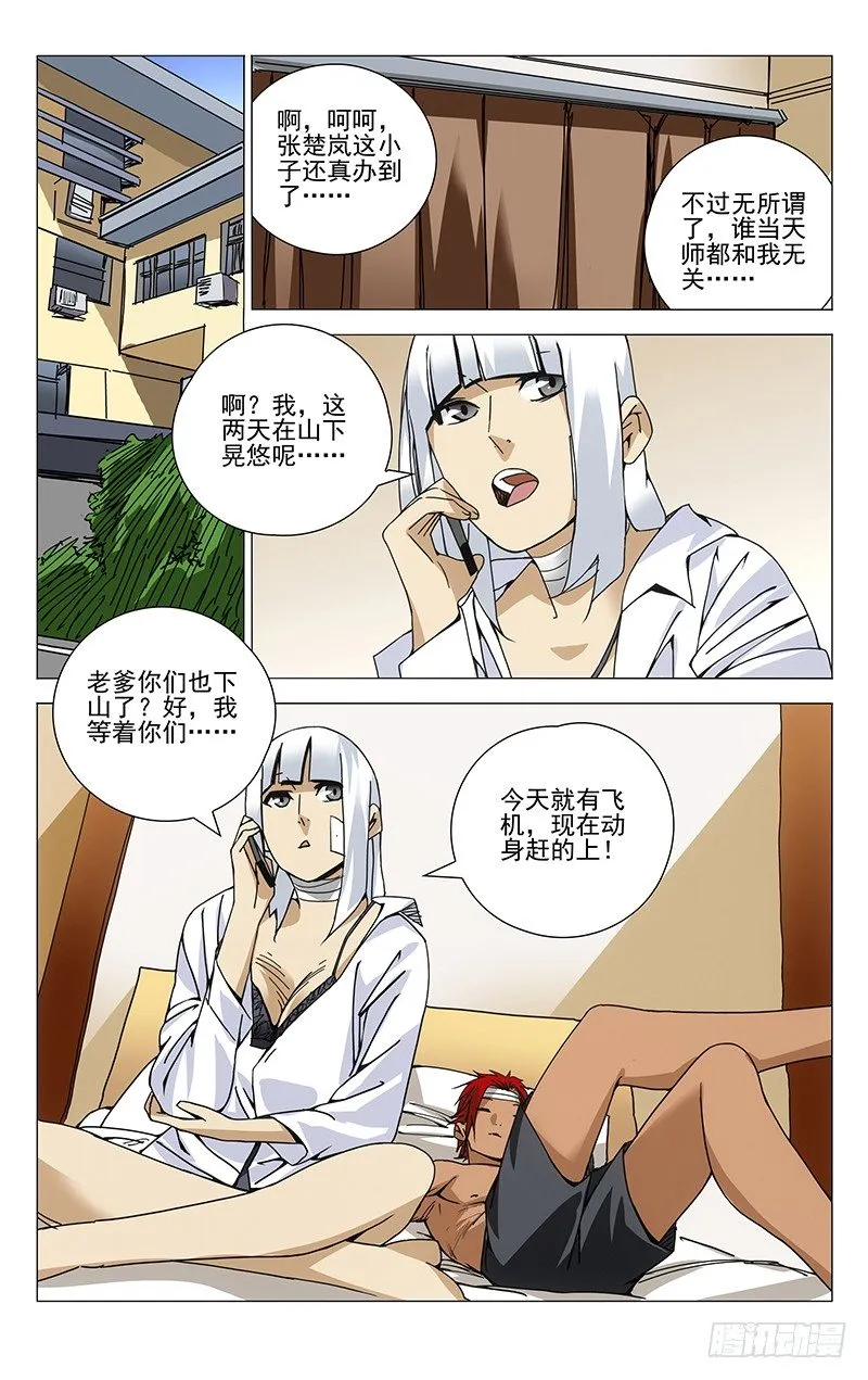 143.五百块 第1页