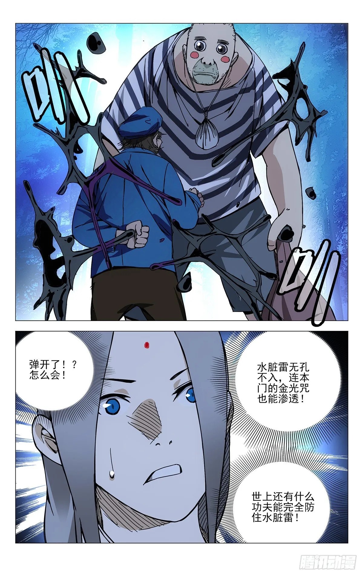 145.想要？找我啊 第7页