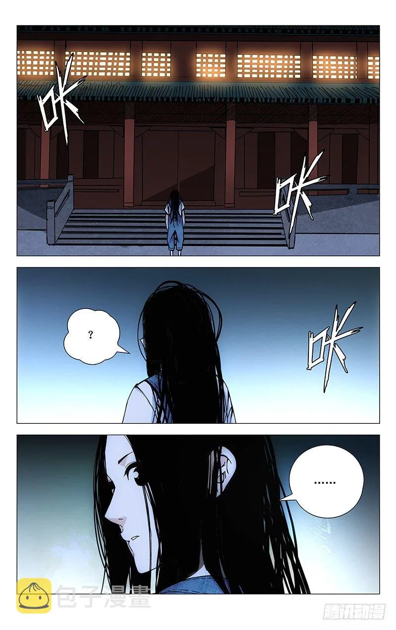 145.想要？找我啊 第11页