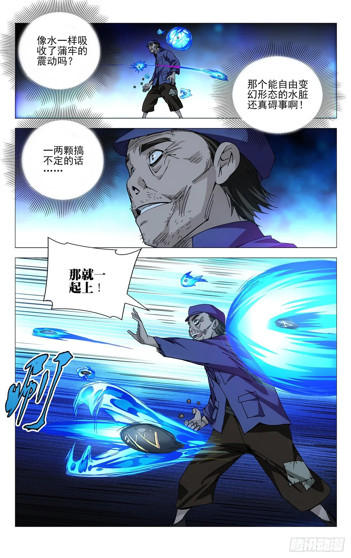 148.不要脸的确很轻松 第7页